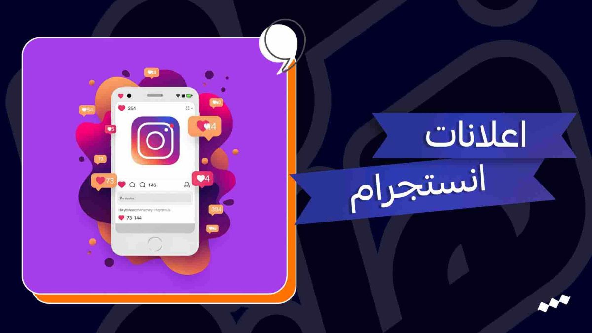 اعلانات سناب شات احترافية